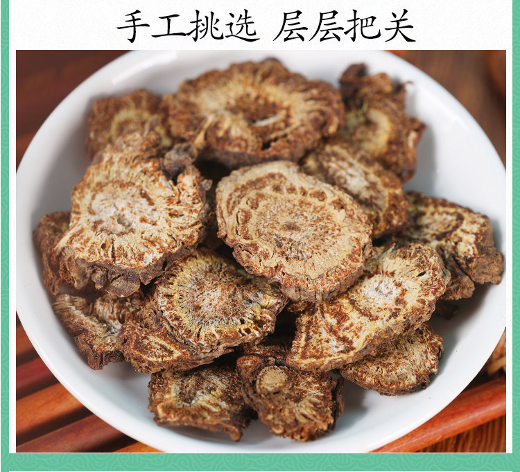 Wild Qiang Huo Notopterygium Root Powder 250g Sichuan Ground Herb quality and texture