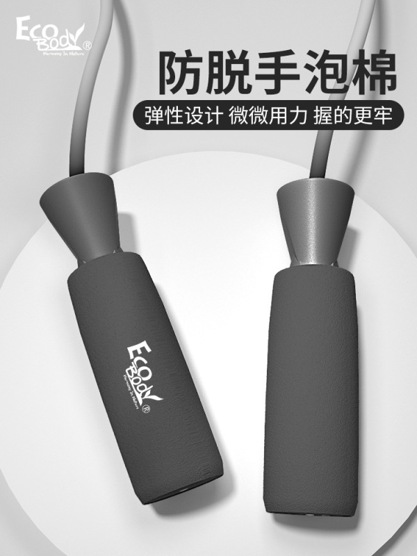 卸売縄跳び減量大人のロープフィットネススポーツロープメンズプロフェッショナルロープ脂肪燃焼縄跳び機器|undefined