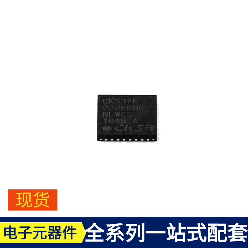 Cks32F030K6U6 Qfn-32 Ad8047Ar Ad8062Arz-R7 Ad8139Acpz-Reel7