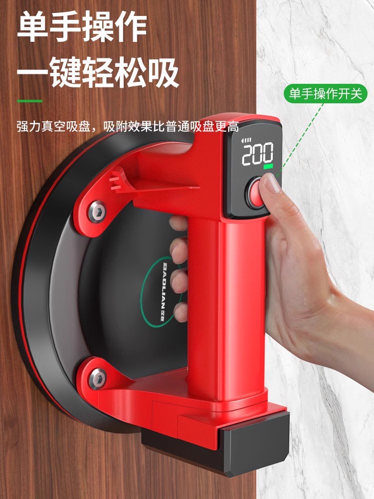 保联电动玻璃吸盘重型瓷砖安装固定吸提器贴地板搬运工具