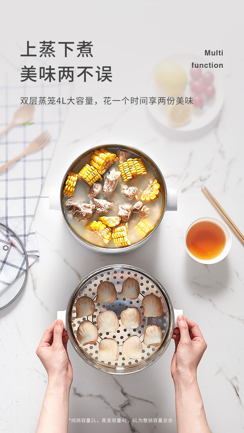 电蒸锅_05