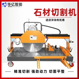 矿山施工设备;其他行业专用;轨道交通器材