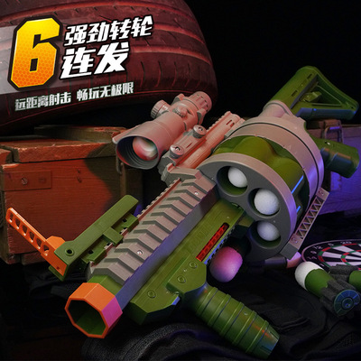 children toy gun fully automatic Bursts runner Soft bullet gun foam EVA Bursts Soft bullet gun Cross border