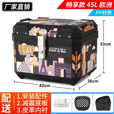 Motorcycle trunk: Non-Aluminum Alloy Large Capacity - enjoy-model-45l-european-lining-shock-absorbing-base-alloy-lock