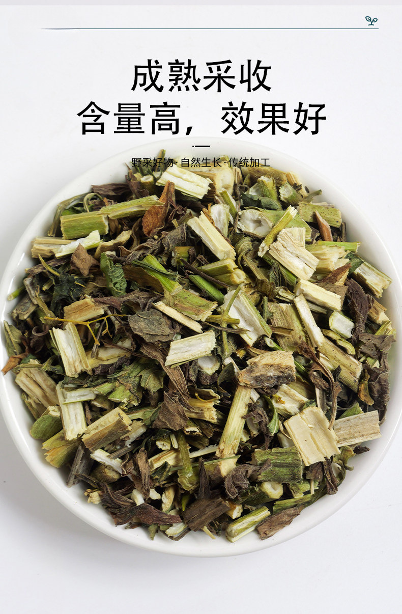 Wild Patrinia Herb Bai Jiang Cai 500g Dried Whole Herb Traditional Chinese Herbal Tea and Decoction Ingredient in use