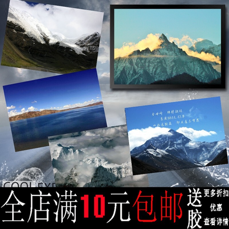 Free Shipping Xizang Plateau Mount Qomolangma Tanggula Holy Lake Landscape Poster Decorative Painting Photo Frame Mural Painting Hanging Painting