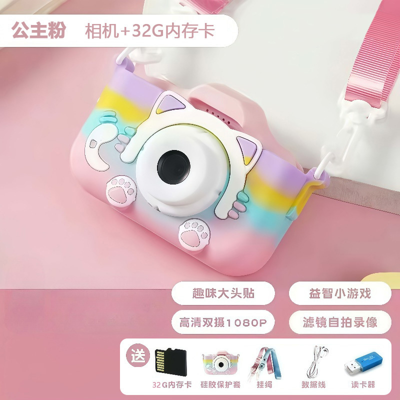 Children's Camera Can Listen to Songs, Take Photos and Videos to Record Life and Campus, High-Definition Digital Camera, Small and Cute X2-Mcm