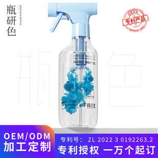 Wholesale Plastic Concentrate Replacement Core Portable Disinfectant Spray Gun Bottle Hand-Pressed Environmentally Friendly Degradable Replacement Core Sample