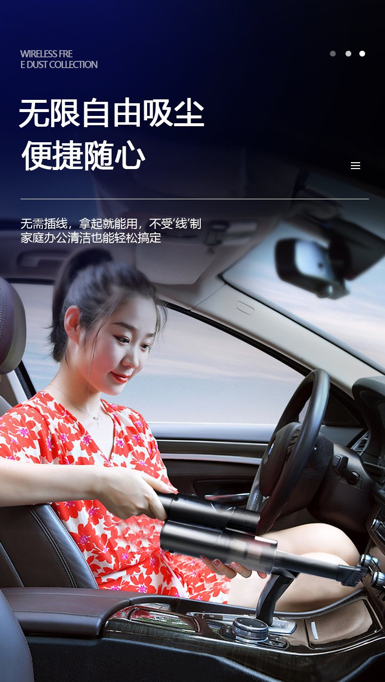 Car Vacuum Cleaner Wireless Air Pump Integrated Multi-Function Car Four-In-One High-Power Convenient Car Air Pump