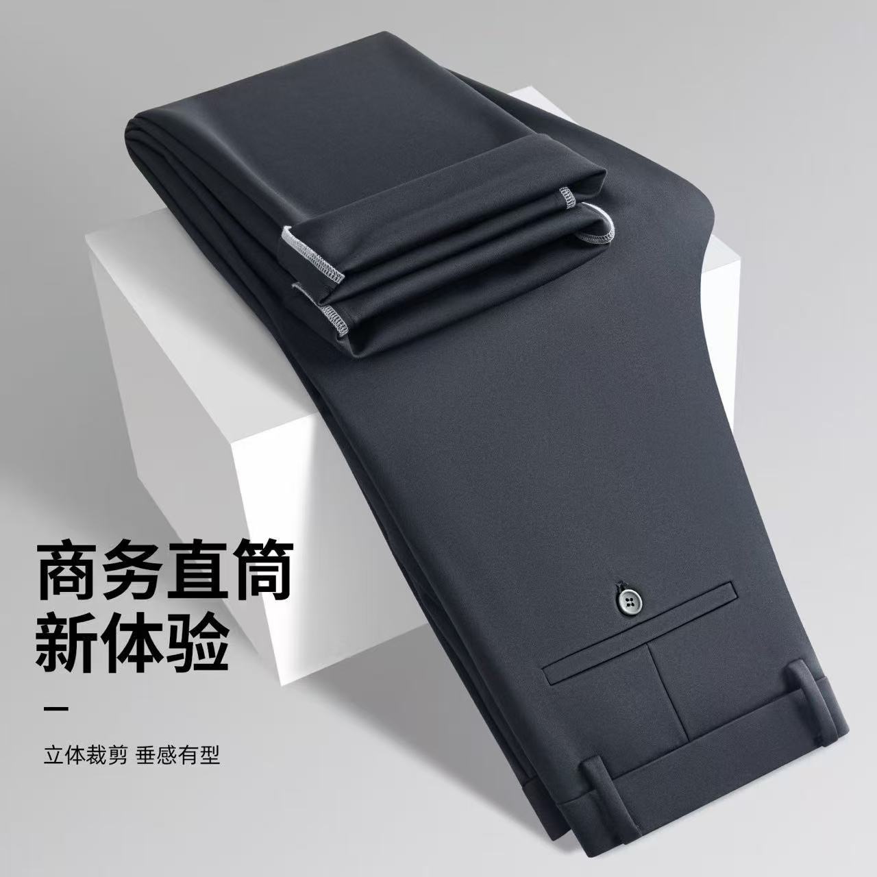 luo休闲时尚轻奢高级感男生西装裤006