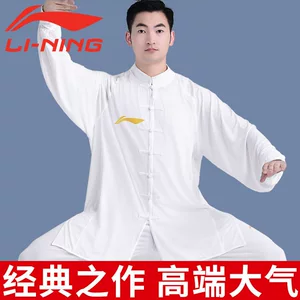 Li Ning, летняя тонкая элитная спортивная одежда для единоборств