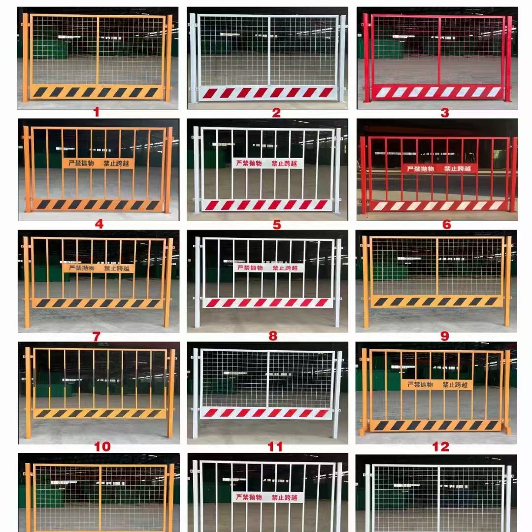 工地防护栏杆基坑栅栏道路工程施工警示围栏建筑定型化临边防护