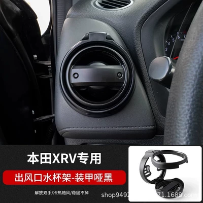Car cup holder/beverage holder Xrv Car Air Vent Cup - armor-matte-black