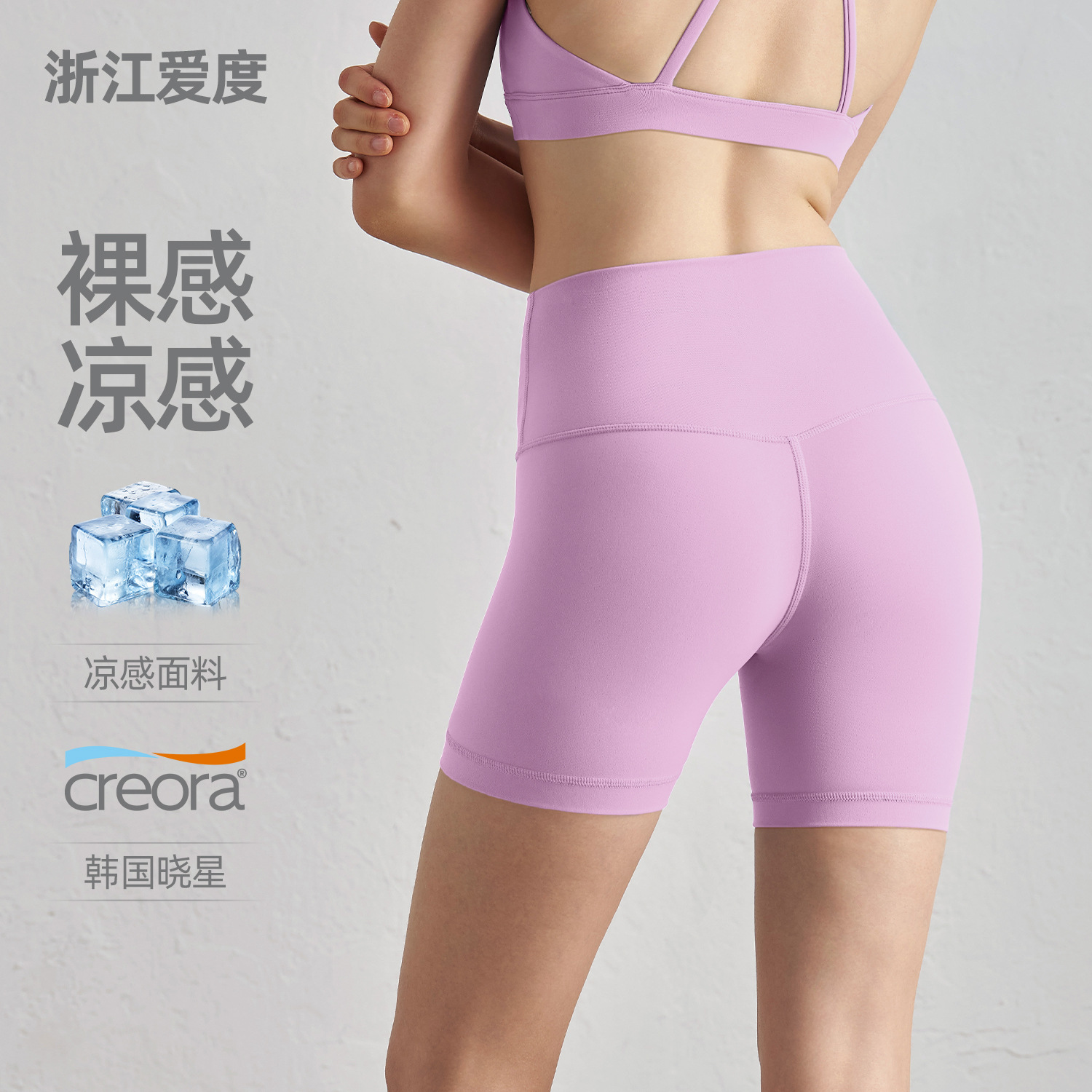 NULS裸感夏季无T瑜伽裤女高腰收腹健身短裤蜜桃臀紧身运动三分裤