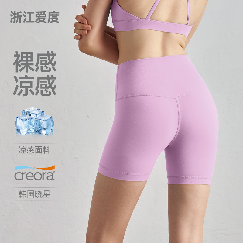 Aido Nuls Seamless High-Waisted Yoga Shorts for Women, Tummy Control Fitness Shorts, Peach Butt Lift Tight Sports Shorts Aido Nuls Seamless High-Waisted Yoga Shorts for Women, Tummy Control Fitness Shorts, Peach Butt Lift Tight Sports Shorts