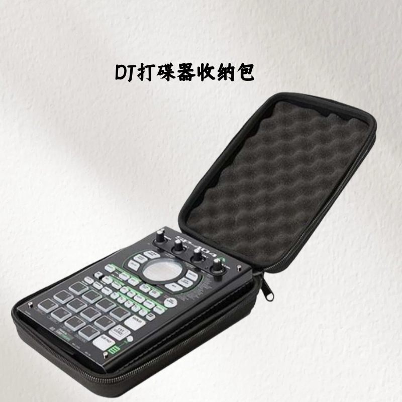 先锋打碟机专用DDJ系列便携式收纳包批发