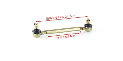 Little Dinosaur Big Bull — Motorcycle frame - 14cm-pull-rod-use-center-distance-215-245cm