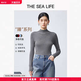 【德国扬子纱可机洗100羊毛】欧海一生无缝一体25冬半高领针织衫