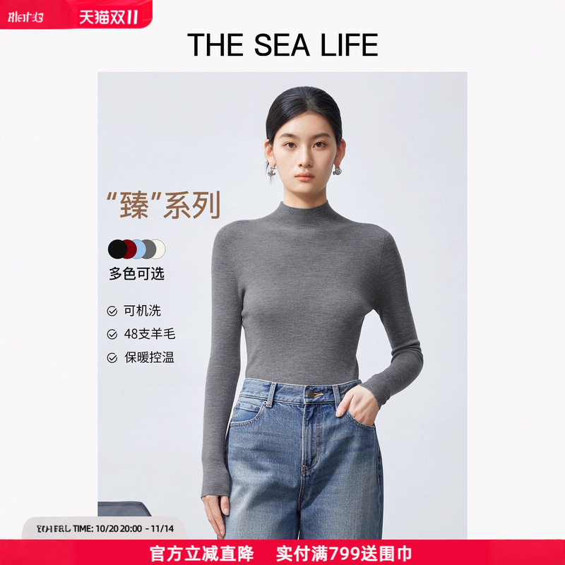 [German Yangtze Yarn Machine Washable 100 Wool] Ouhai Life Seamless One-Piece 25 Winter Half Turtleneck Sweater