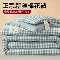 Одеяло MUJI в японском стиле, зимнее одеяло с хлопковым сердечником, весна-осень-лето, прохладное одеяло, одеяло с кондиционером, одеяло для общежития, односпальное, двуспальное, студенческое, всесезонное, универсальное