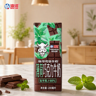 ���ӻ�ɫţ�̱����ɿ���ţ��200ml*10��������ʹ��l���l�{����