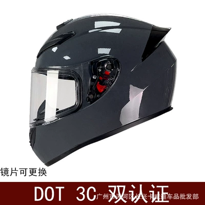 Foreign Trade Exclusive Motorcycle Full-Face Helmet, Motosiklet kaskı (dəbilqə) - dark-gray-with-transparent-film-s