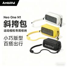 Ambitful־��Neo One N1�p��μ�б����ճ��zӰͨ�������ռ{��