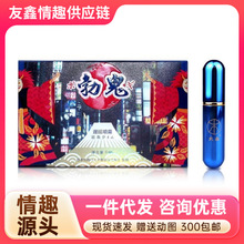 ��ɭ�������Ç���6ml ��ʿ����С�{ƿ���F���³�����Ȥ����Ʒ���l