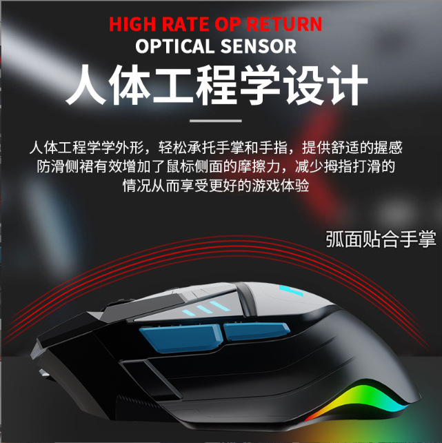 クロスボーダーG502無線ブルートゥース三モードの電気競争ゲームは鶏のマウスのノートパソコンのデスクトップの事務家庭を食べます。|undefined