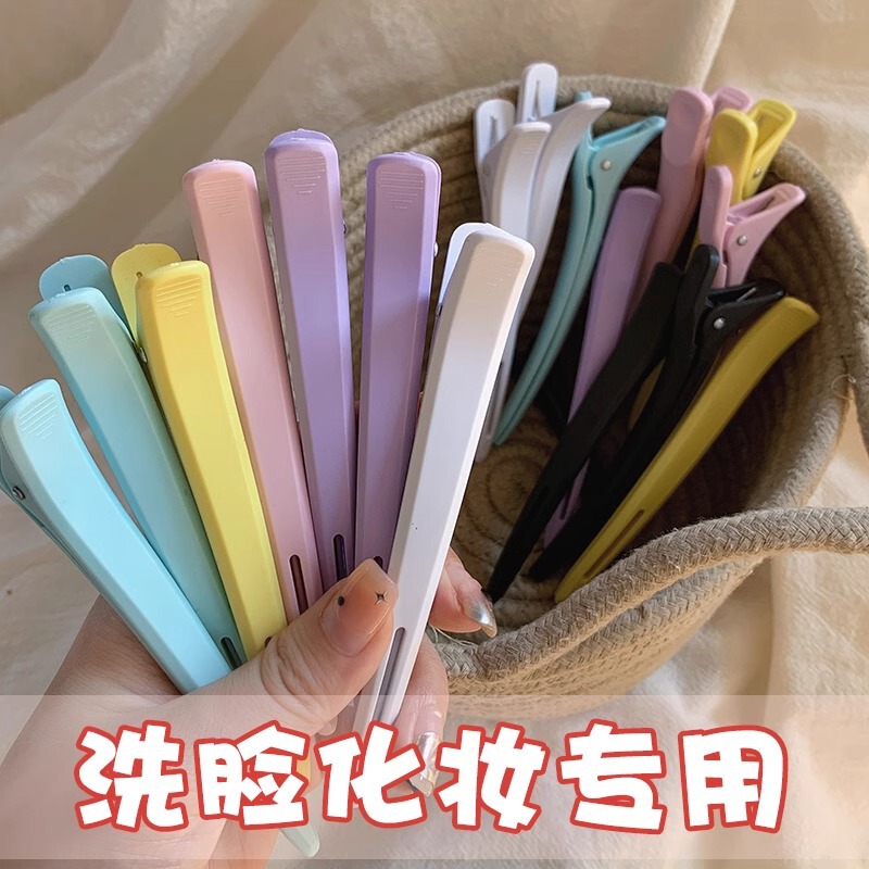 Colorful Traceless Duckbill Clip Girl's Face Wash Makeup Hairpin Side Bangs Clip Hairpin Broken Hair Word Positioning Clip Colorful Traceless Duckbill Clip Girl's Face Wash Makeup Hairpin Side Bangs Clip Hairpin Broken Hair Word Positioning Clip