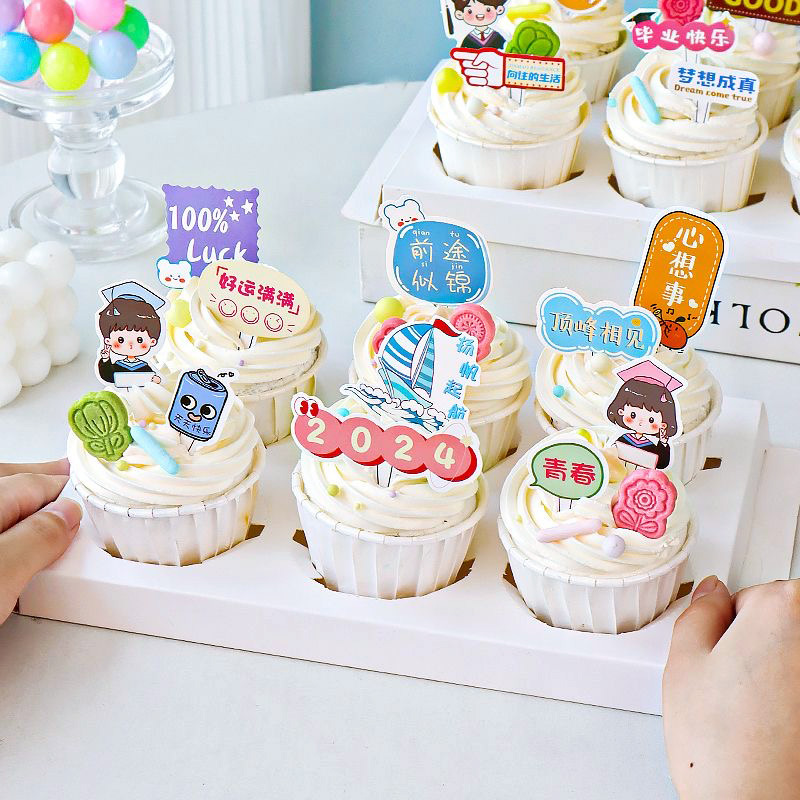 Graduation season cake decorative plug -in ride in the wind and…