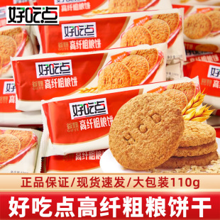 �_���@�ó��c���w�ּZ�110g����������߲����ʳ������eʳƷ