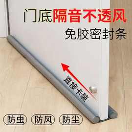 门缝门底密封条自粘隔音窗户防盗门玻璃门挡风神器防水胶条防风贴