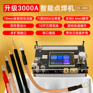 XW2��yʽ�c���CDIY���늳���Ƭ�~Ƭ����Һ���p�}�_����3000A