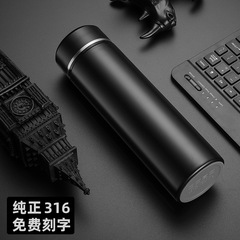 智能測溫保溫杯316不鏽鋼水杯創意磨砂商務廣告禮品直杯批發刻字