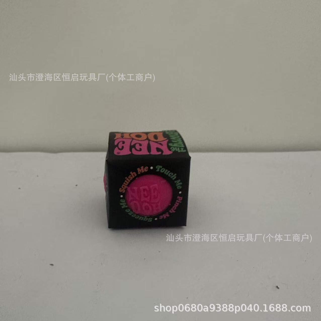 tpr小球-粉