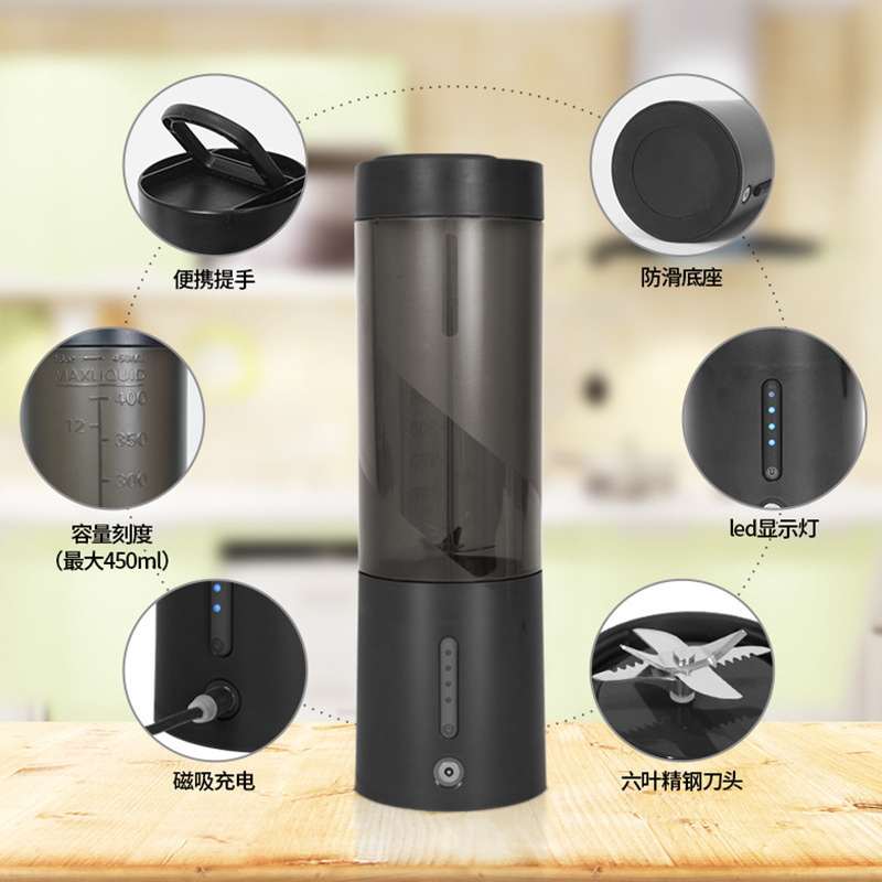 国境を越えた新製品ポータブルジューサー磁気吸引充電生搾りジューサー多機能砕氷果ミキサー|undefined