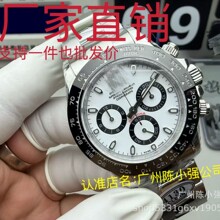 ����վC�S��ֱ�N��؈��ͨ���ֱ��б�ˮ����־�Cе���羳���Qӆ��