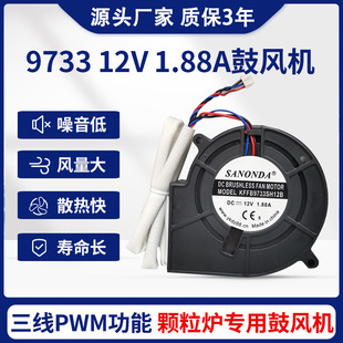 9733���L�C ���L��PWMɢ����L�C 7530���L�C�����|�w���t�L�C