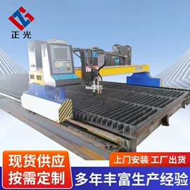 电火花;通用配件;金属成型设备