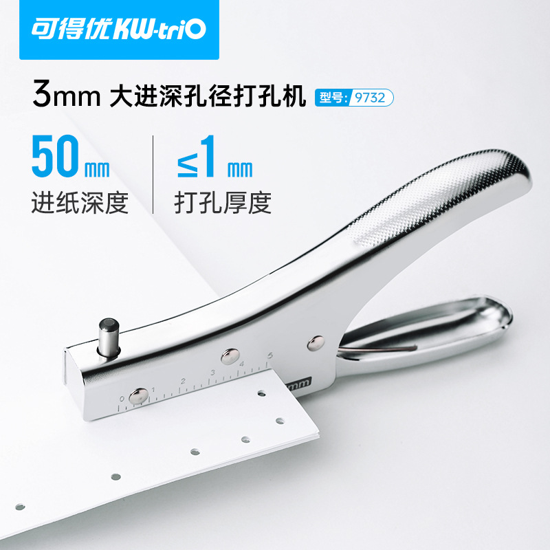 Kedeyu 9732 perforadora 3mm perforadora de apertura