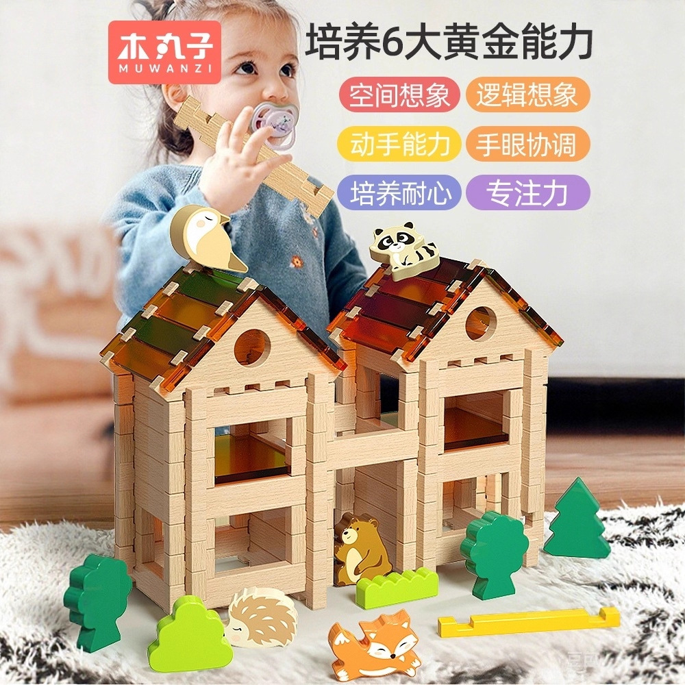 Bloques de construcción de espiga y espiga de madera Luban para construir una casa de arquitecto