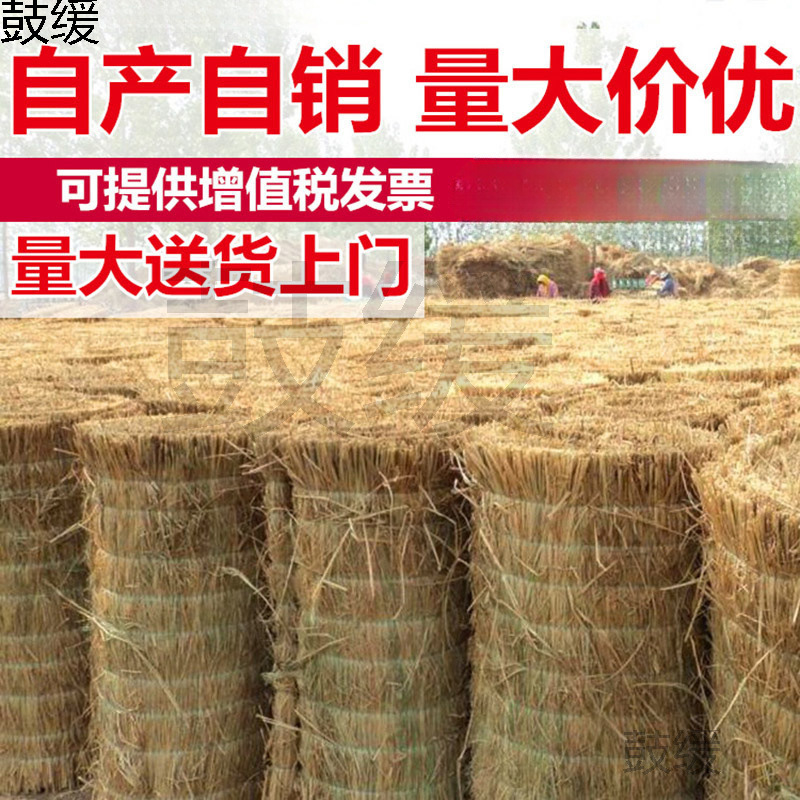 稻草帘子草帘草苫子道路防滑草垫子编织草袋草包混凝土防冻寒保温