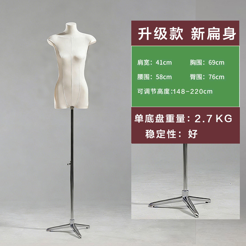Tienda de ropa coreana modelo de cuerpo plano de pecho plano de mitad de cuerpo humano falso de mujer muñeca de muñeca estante de exhibición de ventanas accesorios especiales image 28