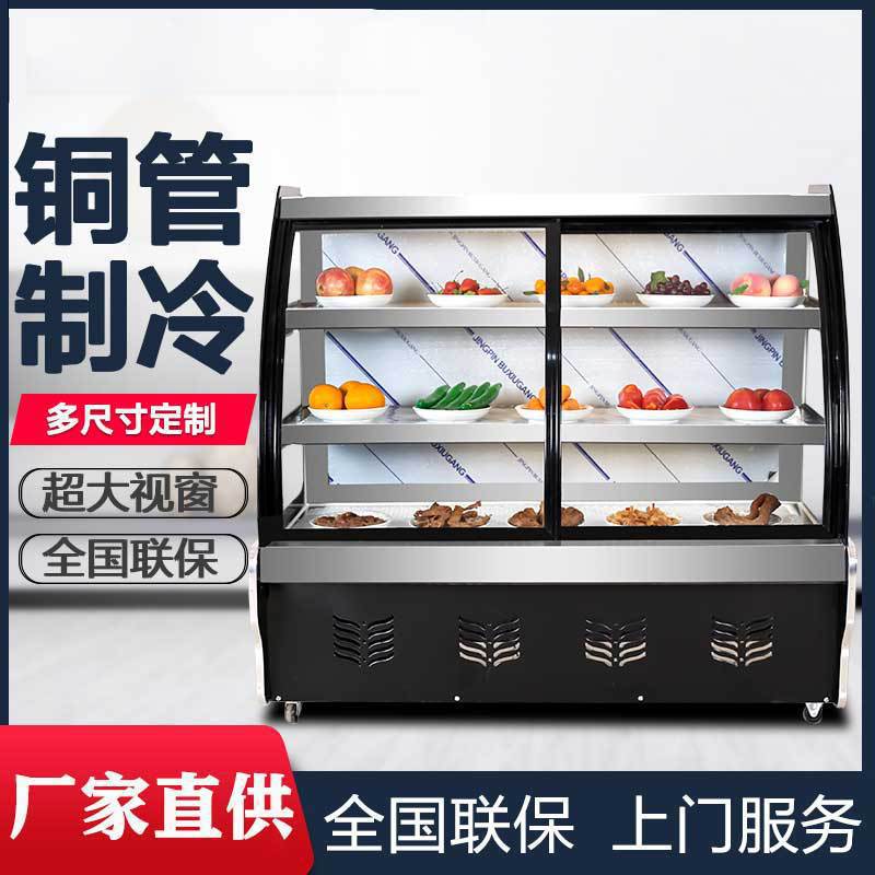 Refrigerated Display Cabinet for Fresh-Keeping Commercial Horizontal Small Cooked Food Barbecue Ordering Braised Vegetables Skewers Cold Dish Display Cabinet Cold Dish