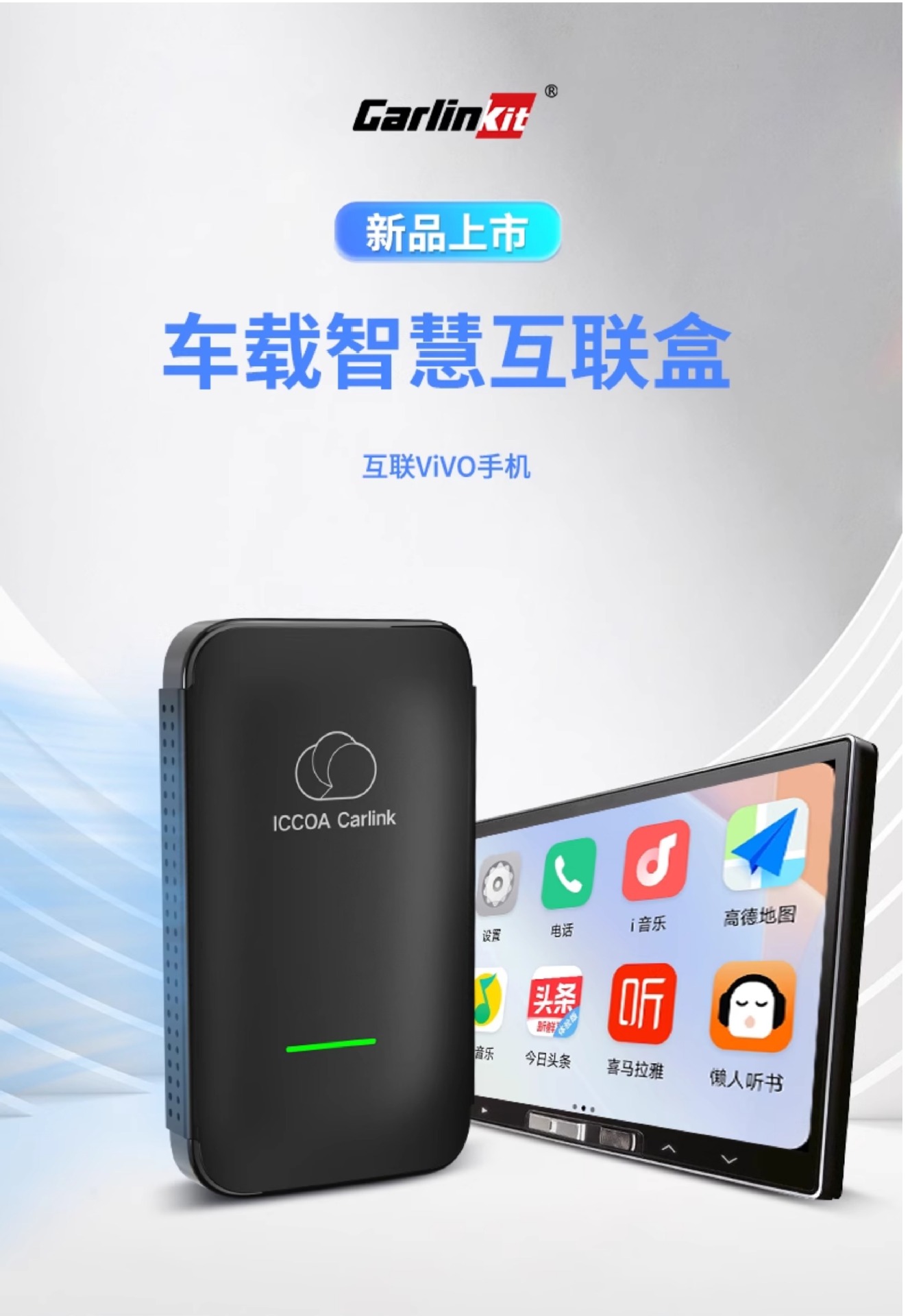 Suitable for Car Connection, Compatible with Carplay to Vivo, Xiaomi, Oppo Wireless Iccoa Box for Mercedes-Benz and Audi