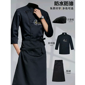 工作制服;工装、制服;围裙、袖套