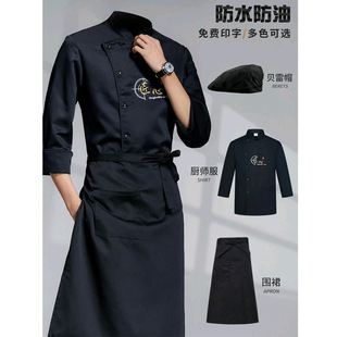 Waterproof and Oil-Proof Chef Work Clothes Long Sleeve Autumn and Winter Men's Chef Clothes Hotel Catering Kitchen Work Clothes Short Sleeve Breathable