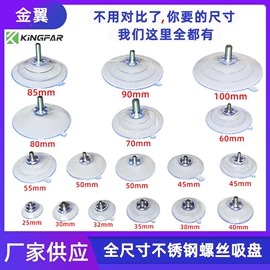 衣钩/挂钩;日用橡胶;玻璃瓷砖吸盘