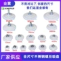 源头跨境40mmpvc吸盘